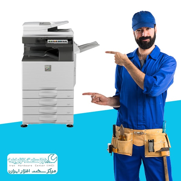 سرویس در محل کپی شارپ